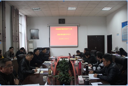 学习国资委监管制度，树立“和顺优为”国资理念(图1)