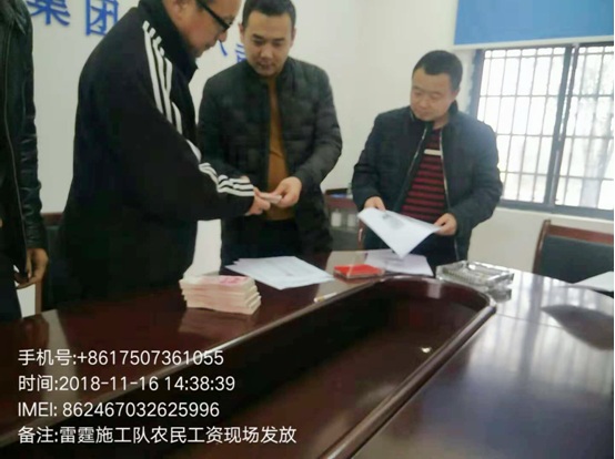 常德路桥集团多措并举， 确保民工工资足额发放(图2)