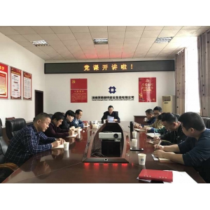 增强党员意识 树立正确政绩观