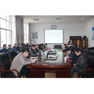 福羊辞旧岁，金猴踏春来——集团公司召开岁末年初工作调度会