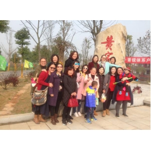 集团公司工会庆祝“三八”国际劳动妇女节