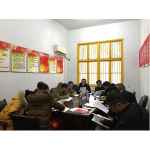  厚德公司党支部召开组织生活会