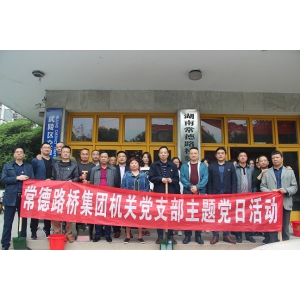 迎卫生城市复审，我们在行动