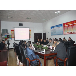 集团公司机关党支部召开第四季度党员大会