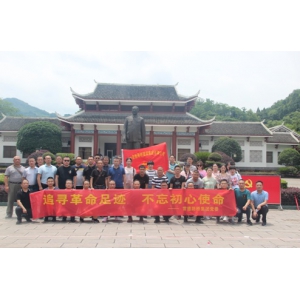 常德路桥集团开展“追寻革命足迹，不忘初心使命”主题党日活动