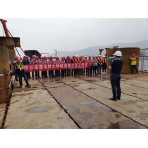 张公庙澧水特大桥首根桩基施工正式开工