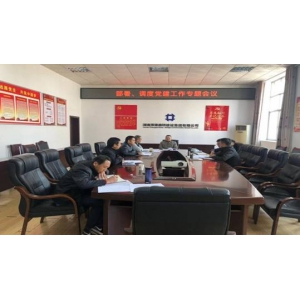 党建永远在路上——2019年常德路桥集团党委党建工作纪实