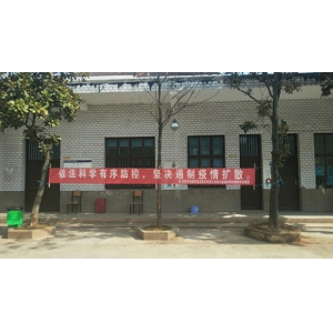 全力战“疫”、共克时艰，张公庙澧水特大桥项目在行动！