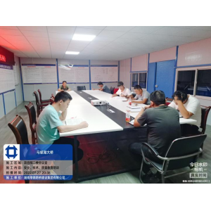 工作之余开展学习，“充电蓄能”增强本领——常德路桥集团马坡湖项目部开展“夜学”活动